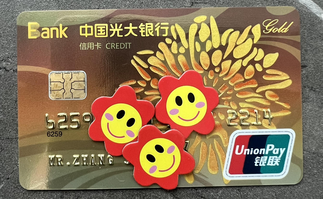 光大证券超强版(光大证券超强版看不了上证股) 光大证券超强版(光大证券超强版看不了上证股)