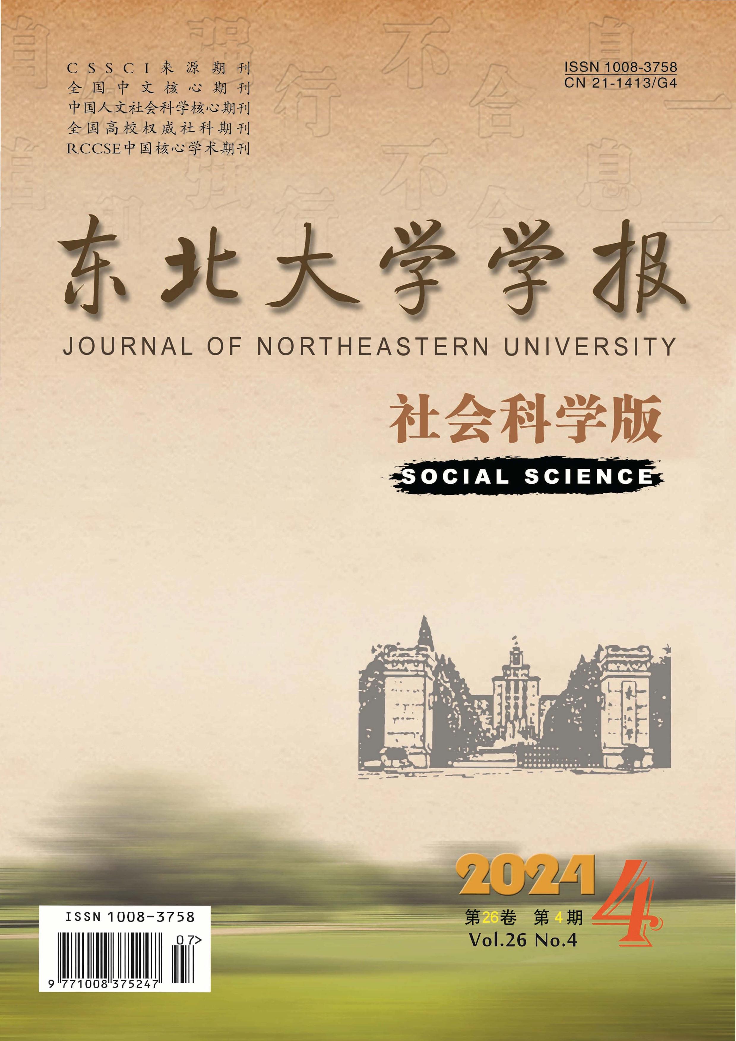 东北证券大智慧下载(东北证券大智慧软件官方免费下载)