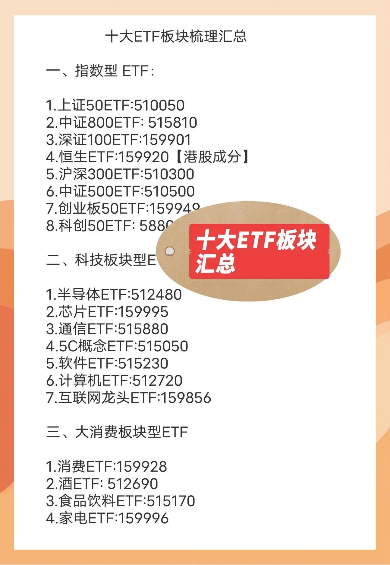 证券公司软件(证券公司软件开发是什么部门) 证券公司软件(证券公司软件开发是什么部门)