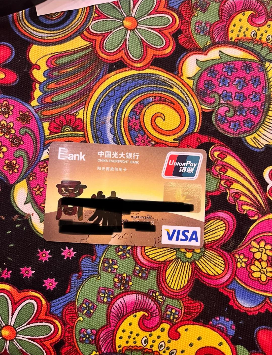 光大证券超强版(光大证券官方app) 光大证券超强版(光大证券官方app)