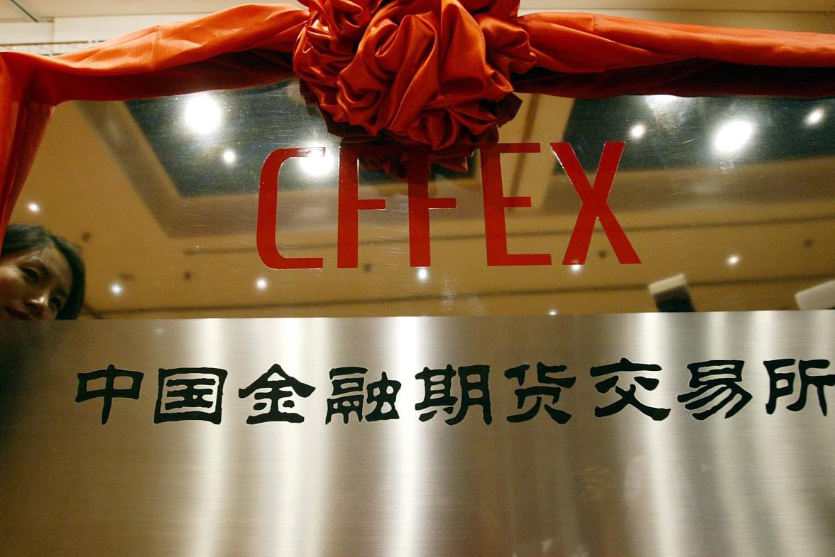 东方证券期货(东证期货24小时人工服务)