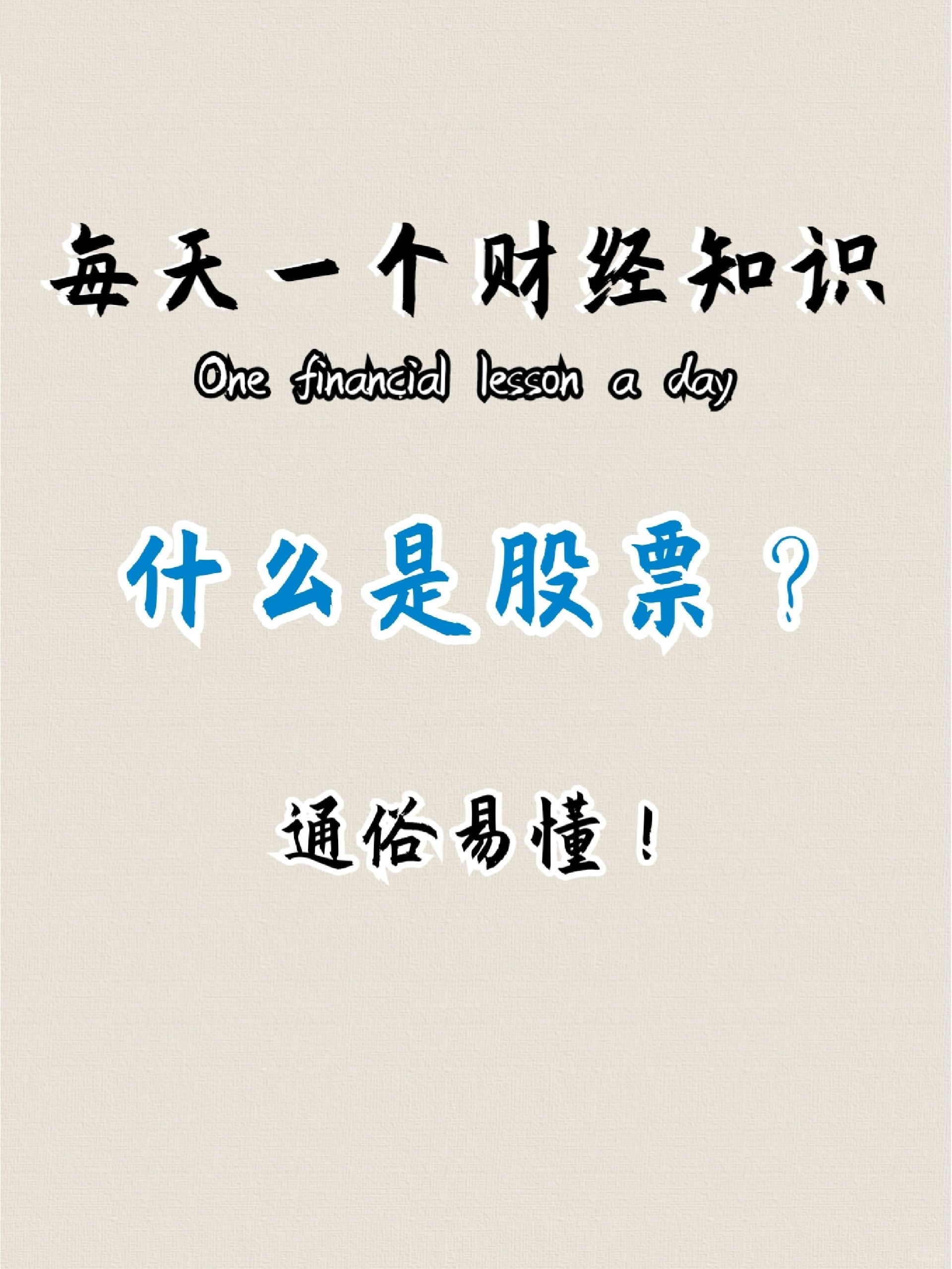 属于有价证券(有价证券具有以下的特征)