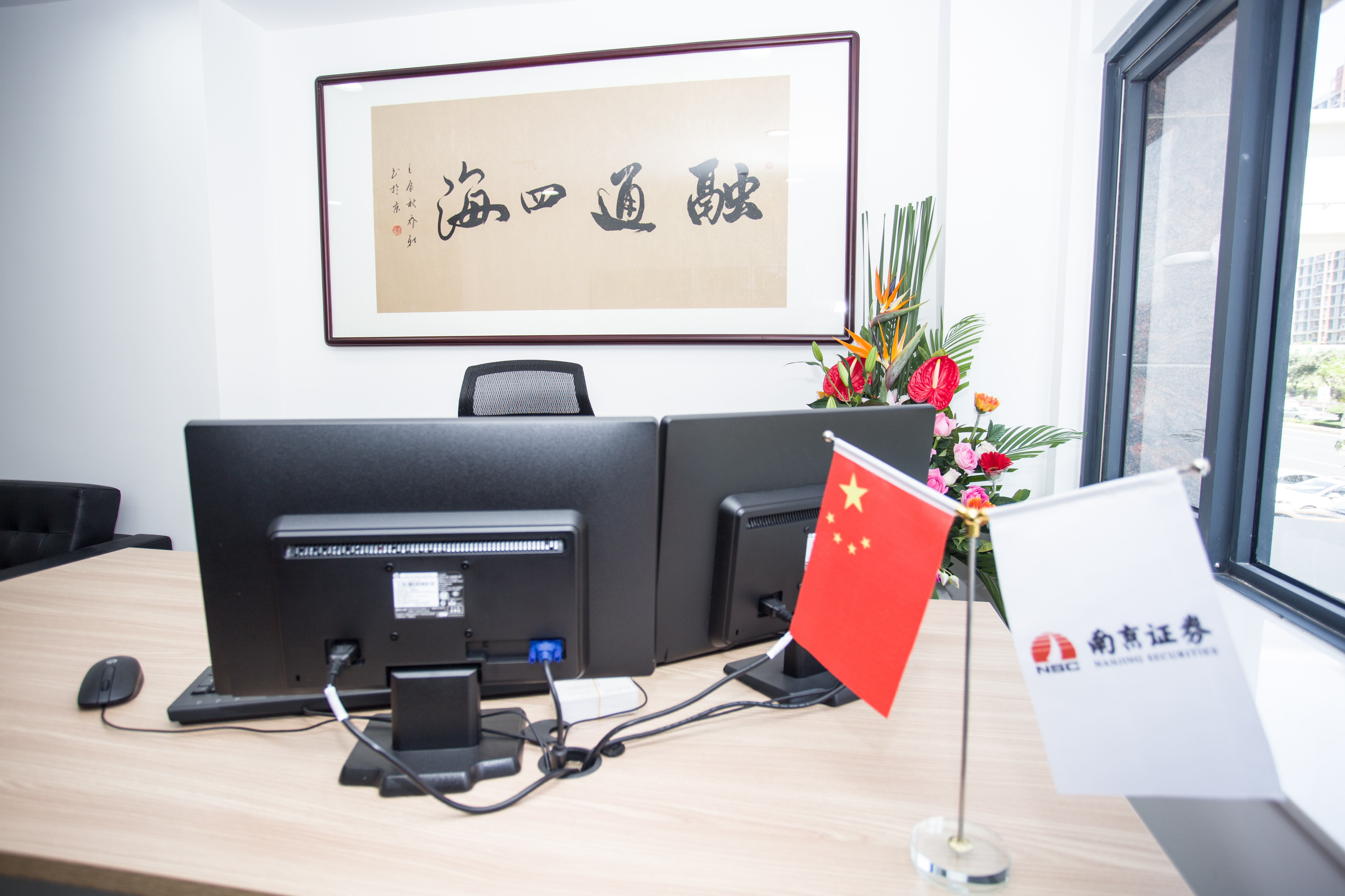 南京证券电话(南京证券电话客服电话)