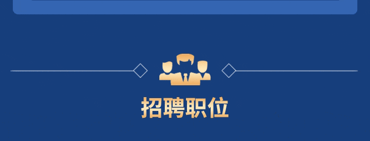 证券管培生(证券公司管培生)