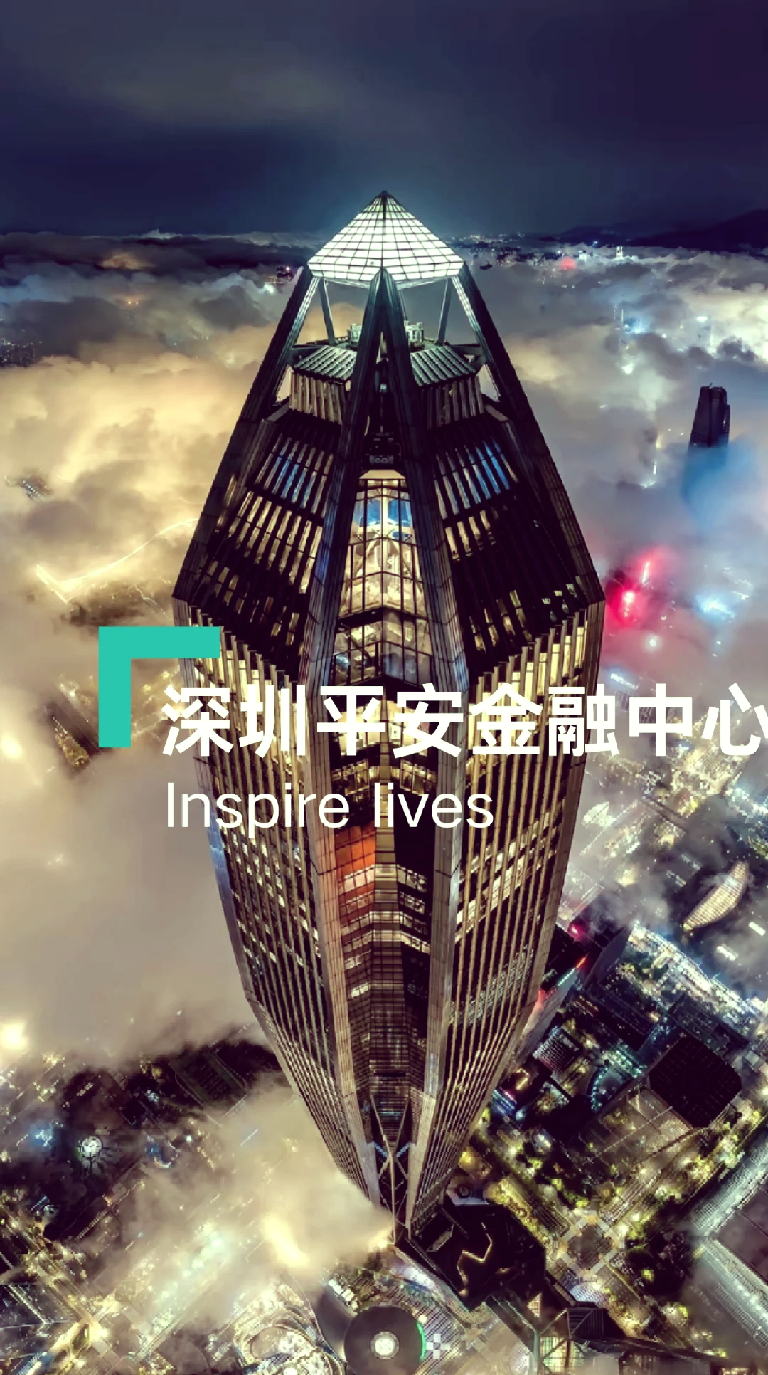 平安证券总部(中国最稳定三个券商)