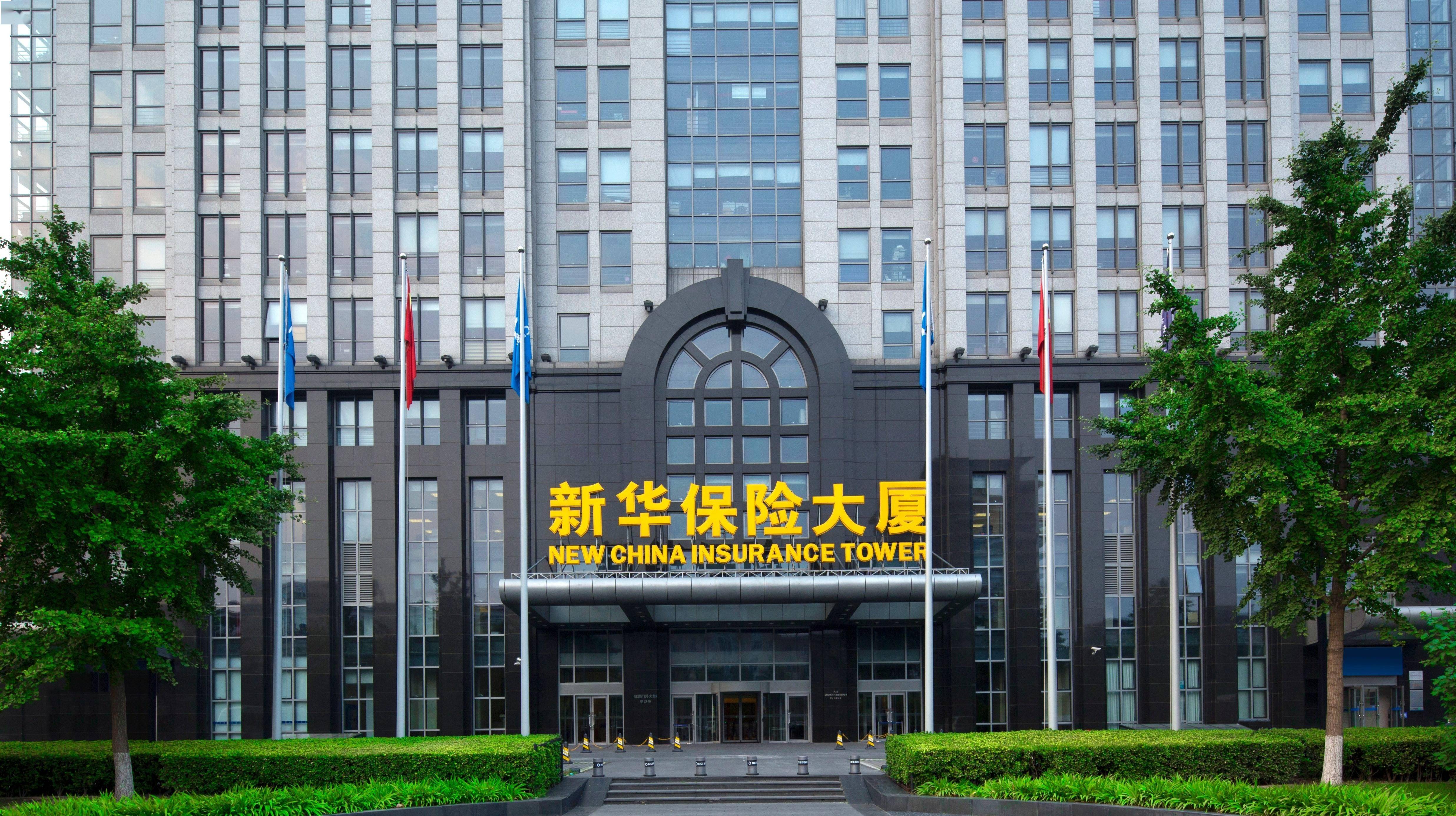 新华基金管理股份有限公司(新华基金管理股份有限公司2026年招聘)