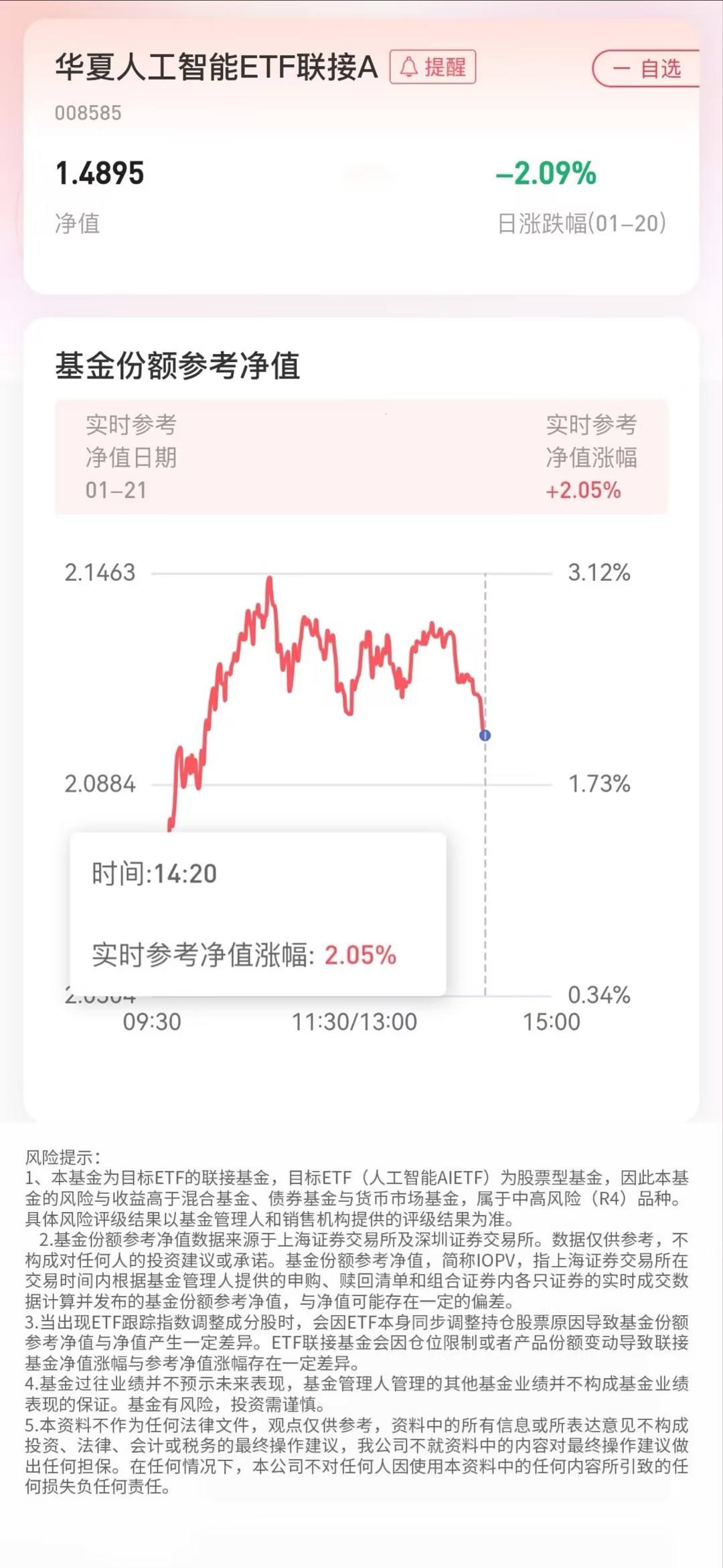 包含570001基金净值查询今天最新净值的词条