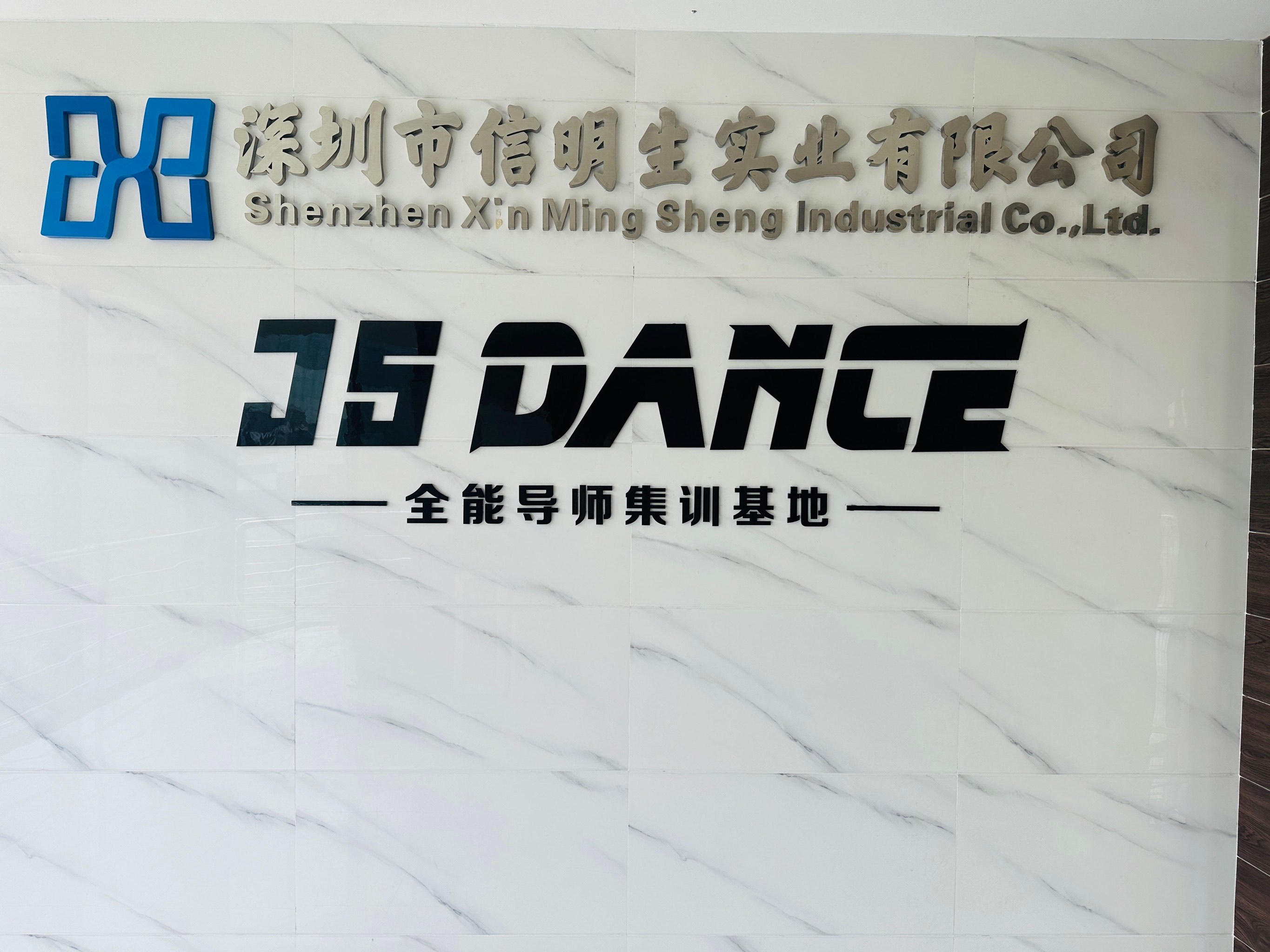 永赢基金管理有限公司(永赢基金管理有限公司招聘)