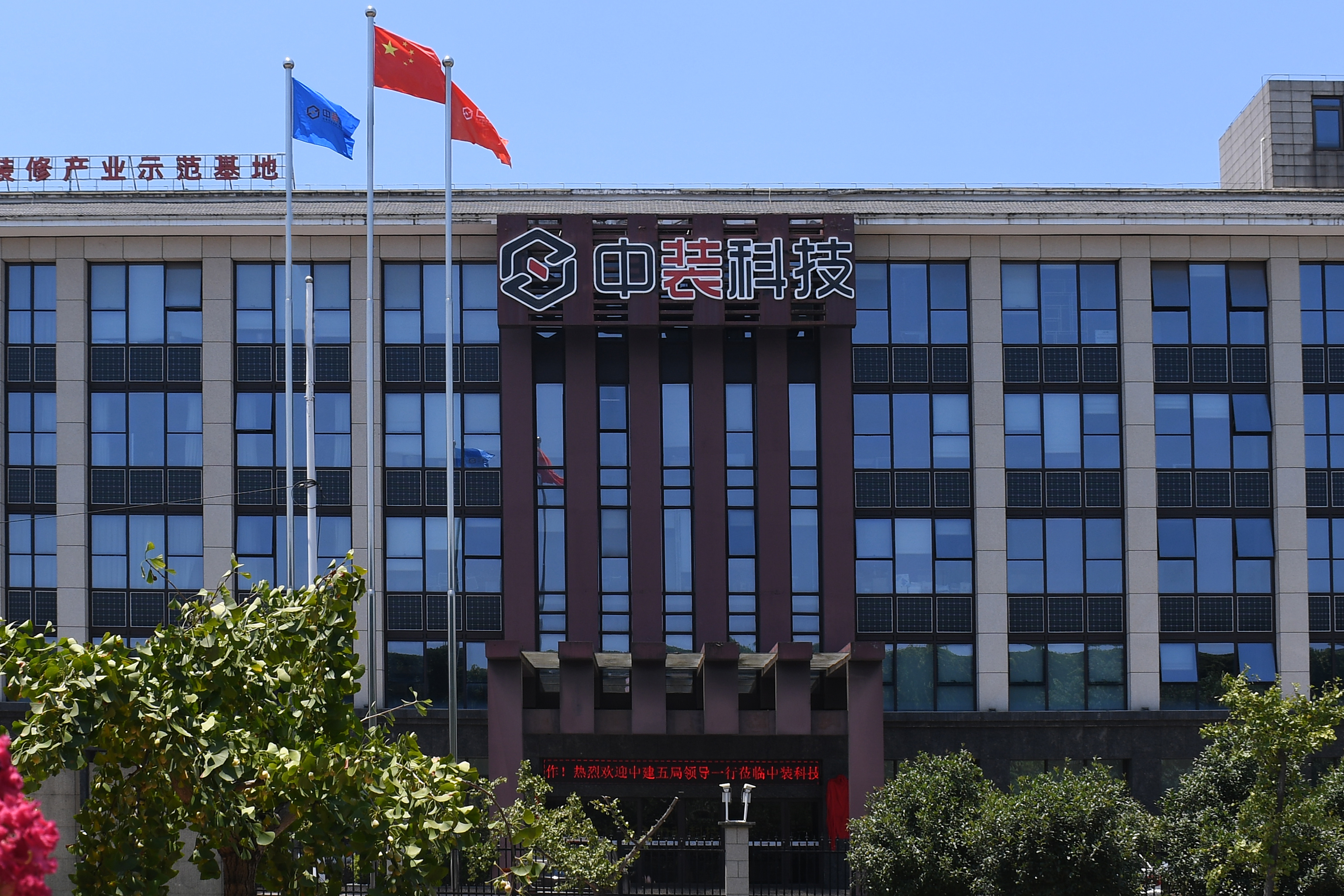 中加基金管理有限公司(中加基金管理有限公司基金经理年薪多少)