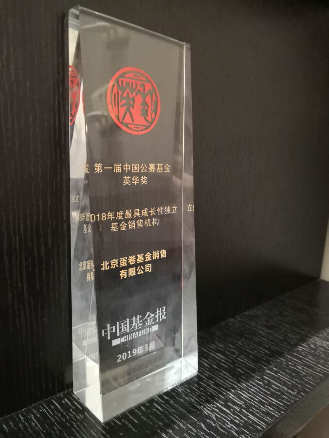 蛋卷基金官网(蛋卷基金官网网页)