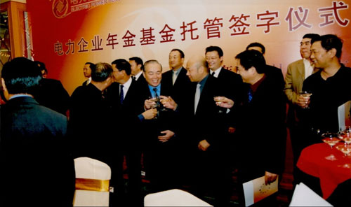 基金托管人(基金托管人的职责) 基金托管人(基金托管人的职责)