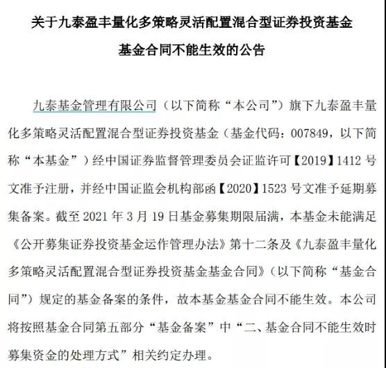 施罗德基金(施罗德基金规模) 施罗德基金(施罗德基金规模)